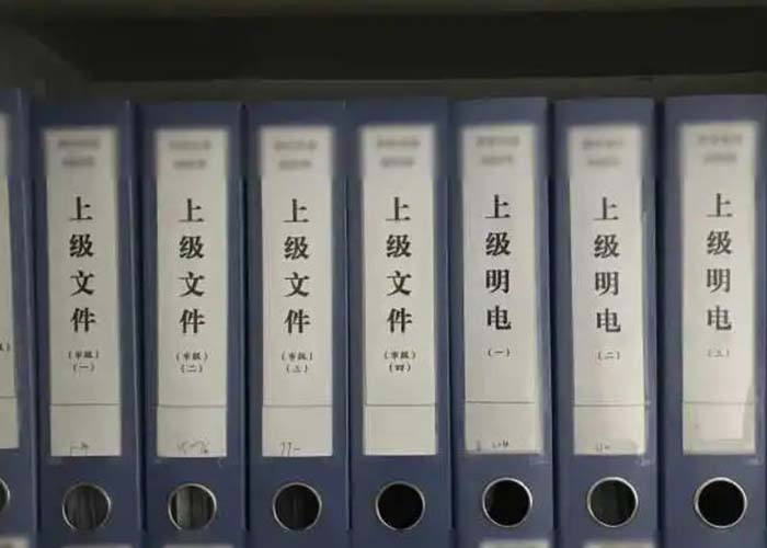 西湖區檔案銷毀需要哪些手續2022更新(今日/資訊)