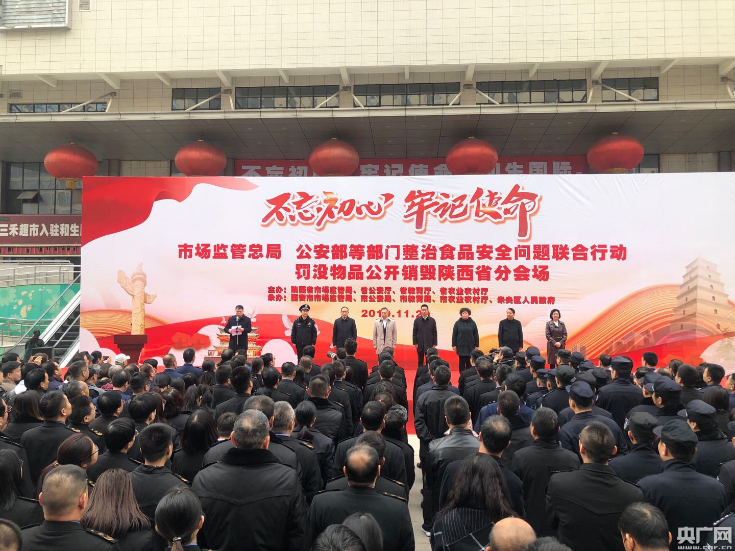 企業積壓的過期食品要如何處理呢？食品銷毀要如何做呢？