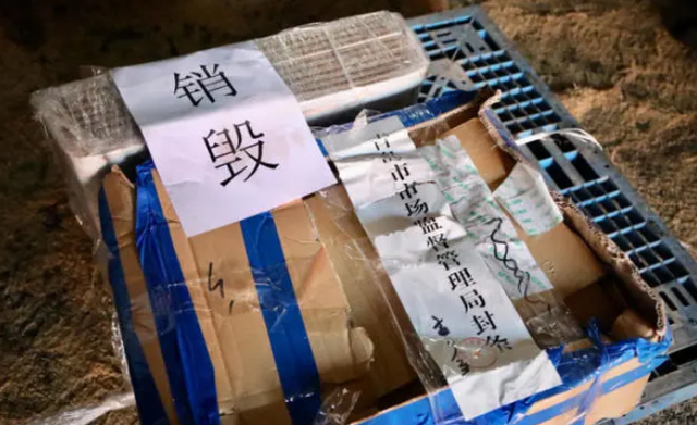 不合格化妝品是如何銷毀的？