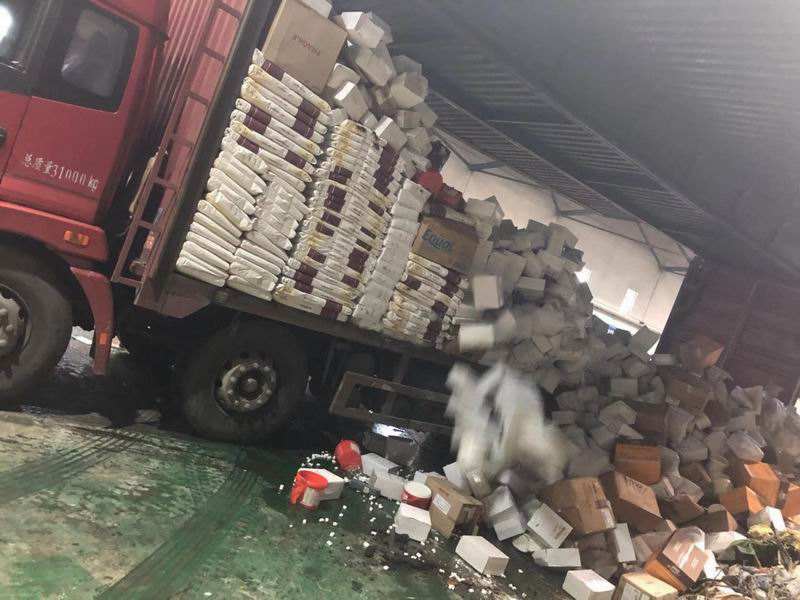 食品銷毀報告(沒收食品銷毀依據(jù)) 食品銷毀報告(沒收食品銷毀依據(jù))